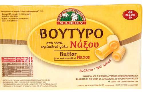 Φρέσκο βούτυρο της Ε.Α.Σ. Νάξου