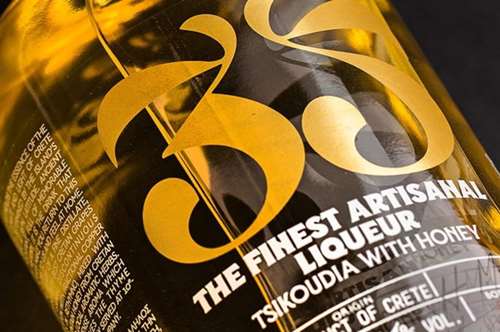 «35Ν»: Η τσικουδιά στην πιο φινετσάτη μορφή της