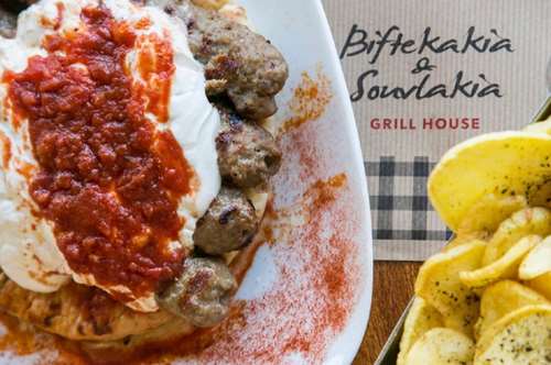 Δοκιμάσαμε το κρεατοφαγικό delivery του Μπιφτεκάκια και Σουβλάκια