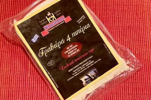 Γραβιέρα Ηπείρου Καράλης «με 4 πιπέρια»