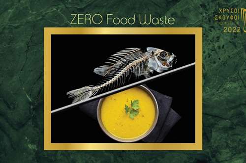  Ο ηγέτης του cash & carry στο πλευρό των Χρυσών Σκούφων 2022 