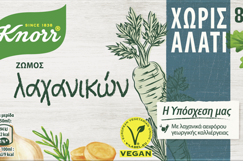 Νέοι κύβοι Knorr: Πλούσια γεύση χωρίς αλάτι