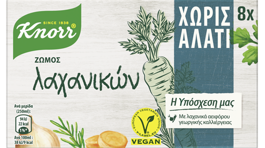 Νέοι κύβοι Knorr: Πλούσια γεύση χωρίς αλάτι