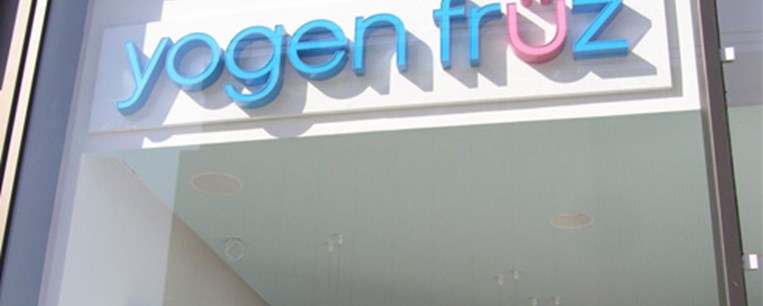 Frozen yogurt στο Ψυχικό