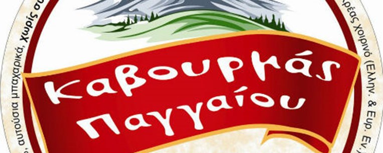 Ο "τετράγωνος" καβουρμάς Παγγαίου