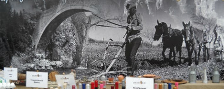 Γεύση από Τρίκαλα!