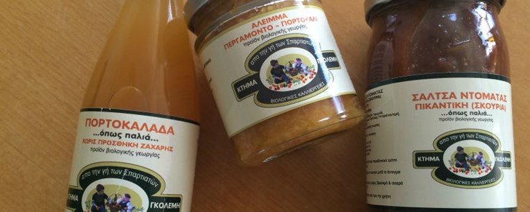Το βιολογικό αγρόκτημα Γκολέμη, στη Λακωνία