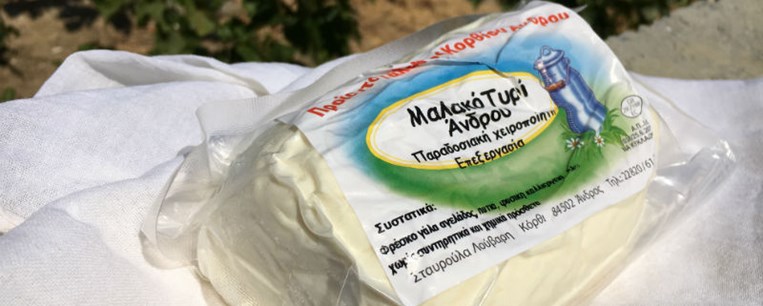 Τα ανδριώτικα τυριά της Σταυρούλας Λούβαρη