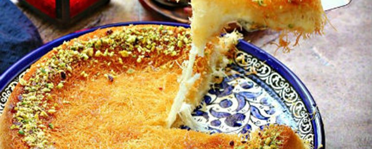 Kunafe Nabulsia, από την Παλαιστίνη