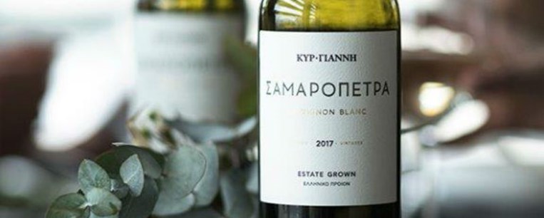Η Σαμαρόπετρα Κυρ Γιάννη κλείνει τα είκοσι χρόνια