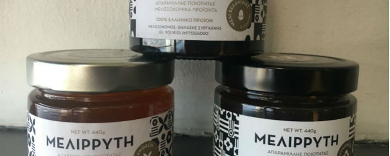 «Μελίρρυτη»: μονοποικιλιακά, ποιοτικά μέλια