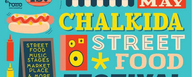 1st Chalkida Street Food Festival