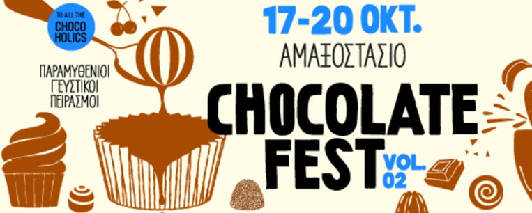 Chocolate Fest 2019