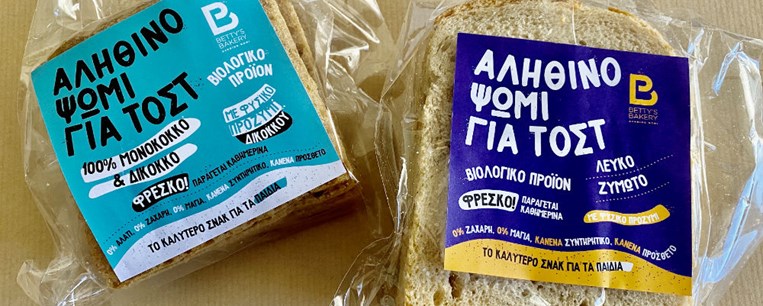 «Αληθινό ψωμί» για τοστ