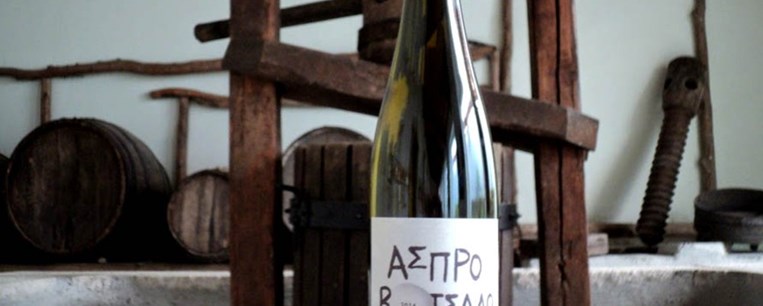 Άσπρο Βότσαλο