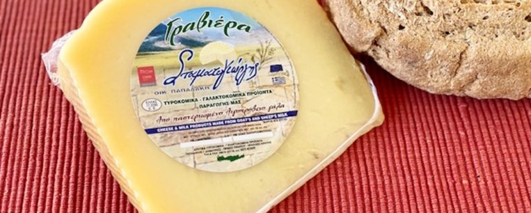 Γραβιέρα Κρήτης Σταματογιώργη